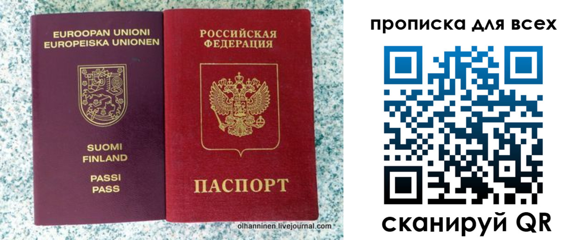 временная регистрация гарантия в Междуреченске
