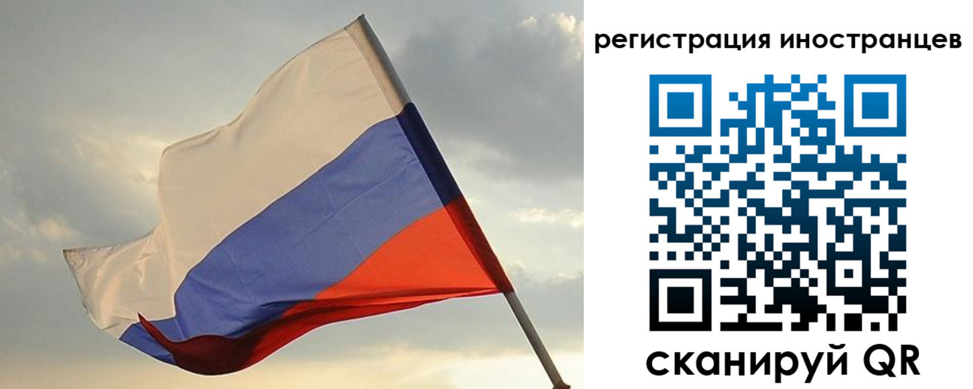 временная регистрация надежно в Междуреченске